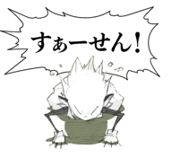 工事中のお知らせ